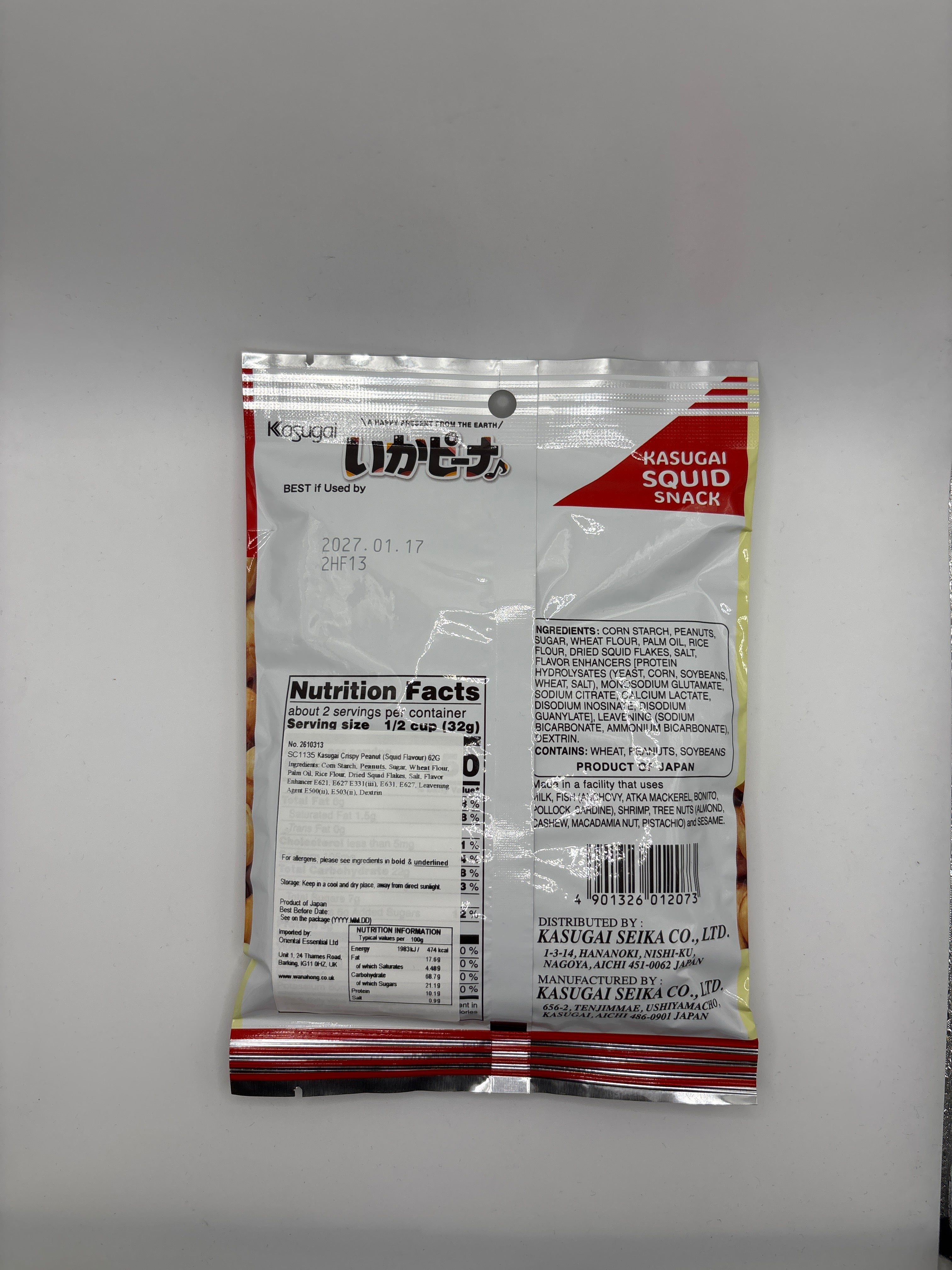 Kasugai Crispy Peanut (Squid Flavour) 62g