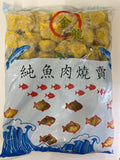 金龍魚味燒賣 2公斤
