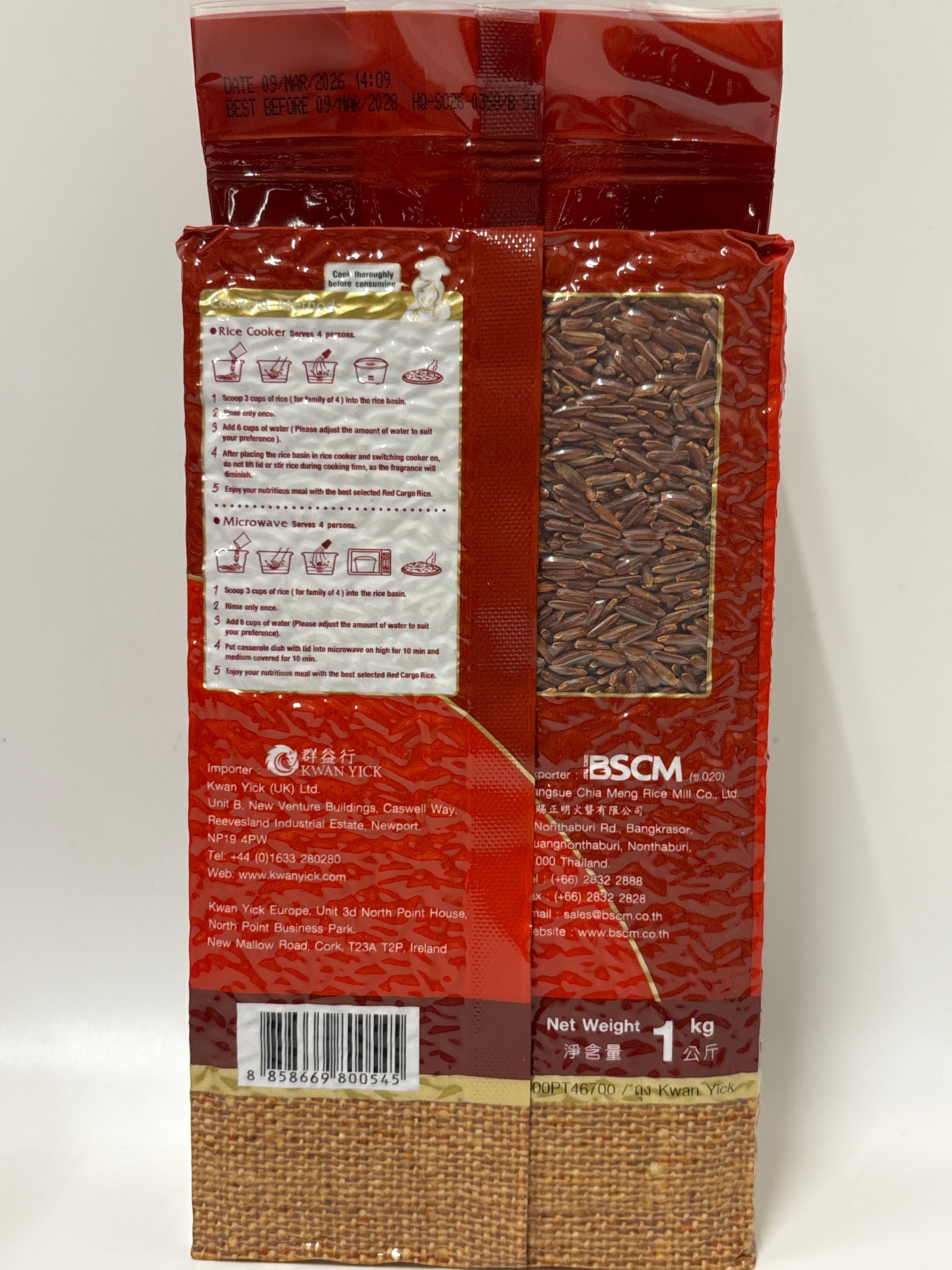 Hong Thong Red Rice 1kg