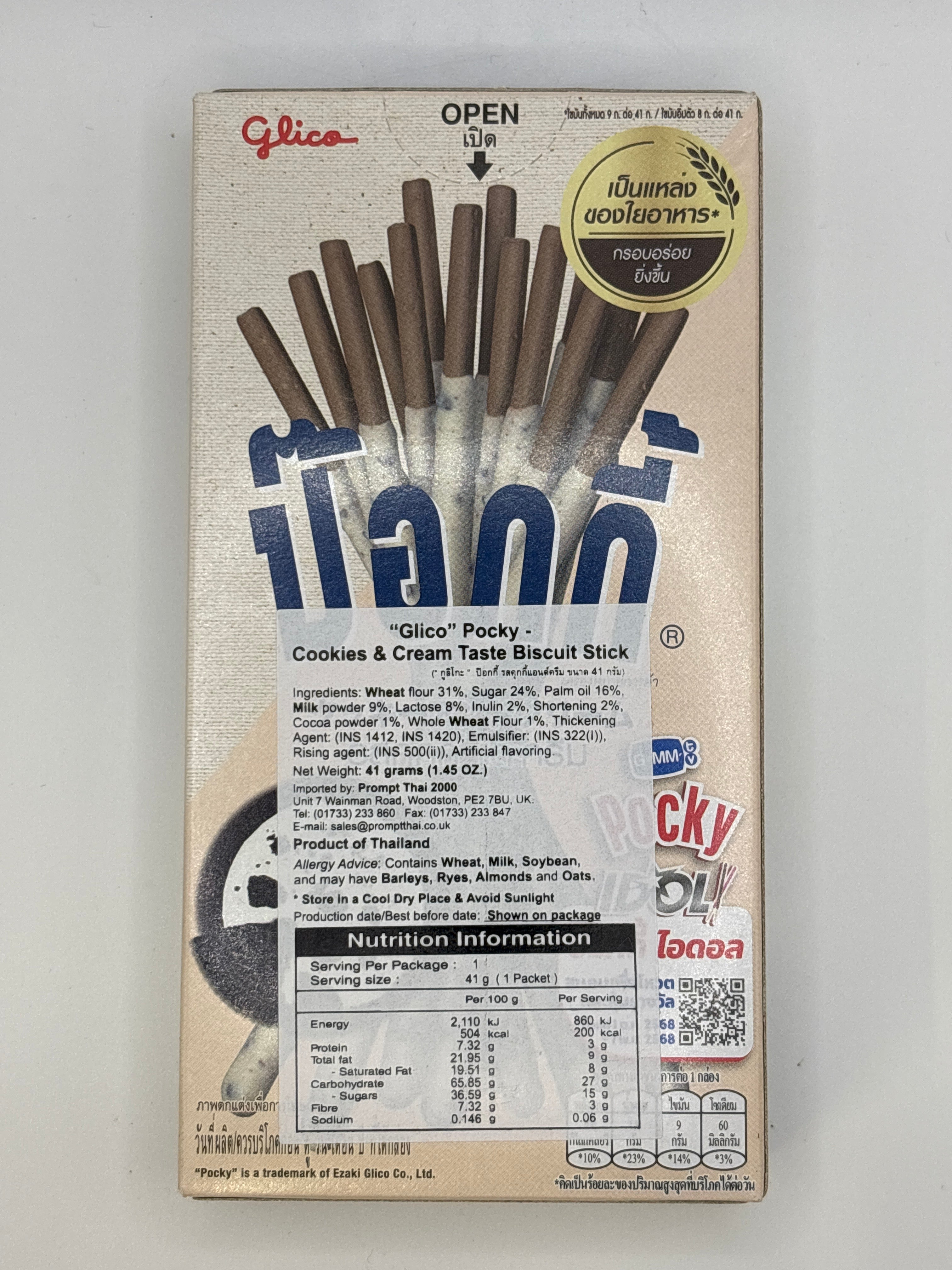 POCKY Cookies & Cream 41g