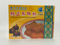 泮塘馬蹄粉 250克