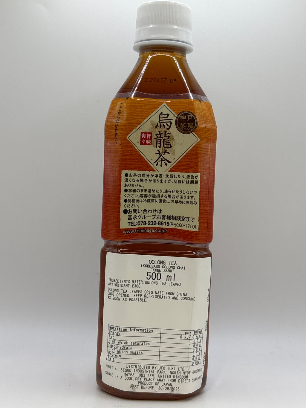 Kobe Sabo Oolong Tea PET 500ML
