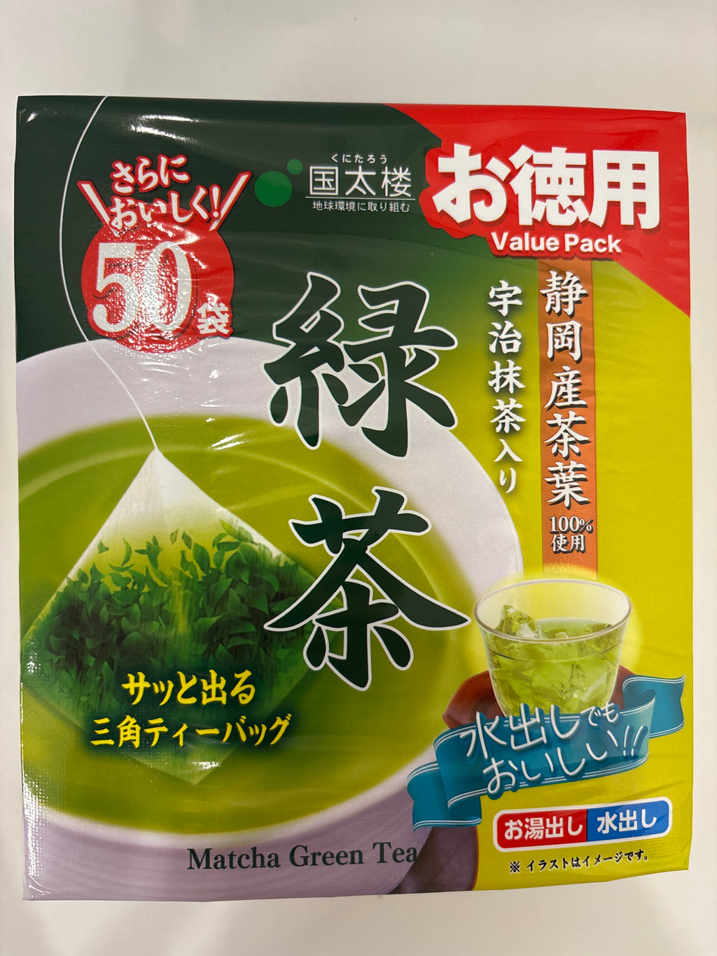 Kunitaro Green Tea w/ Matcha (50pcs) 100g