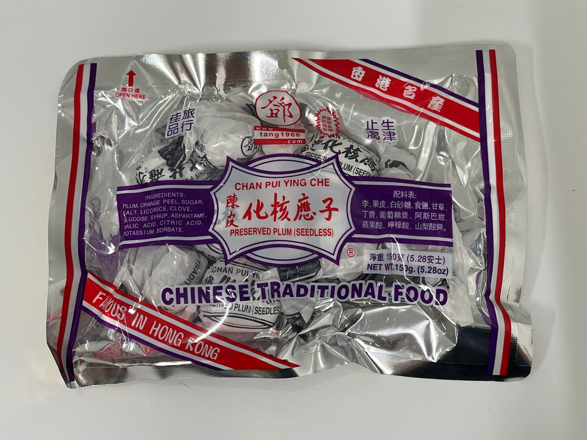 Tang Hoi Kee Ying Che (Preserved Seedless Plum) 15