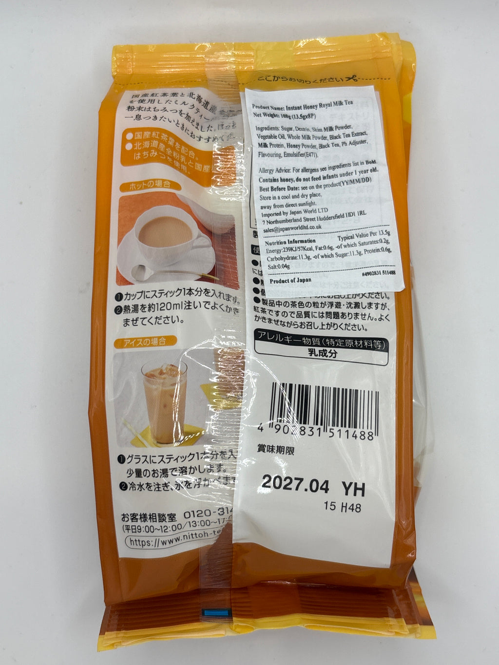 Nitto Instant Honey Royal Milk Tea 108g