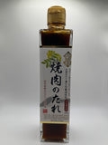 Artisanal Yakiniku Barbecue Sauce 360g