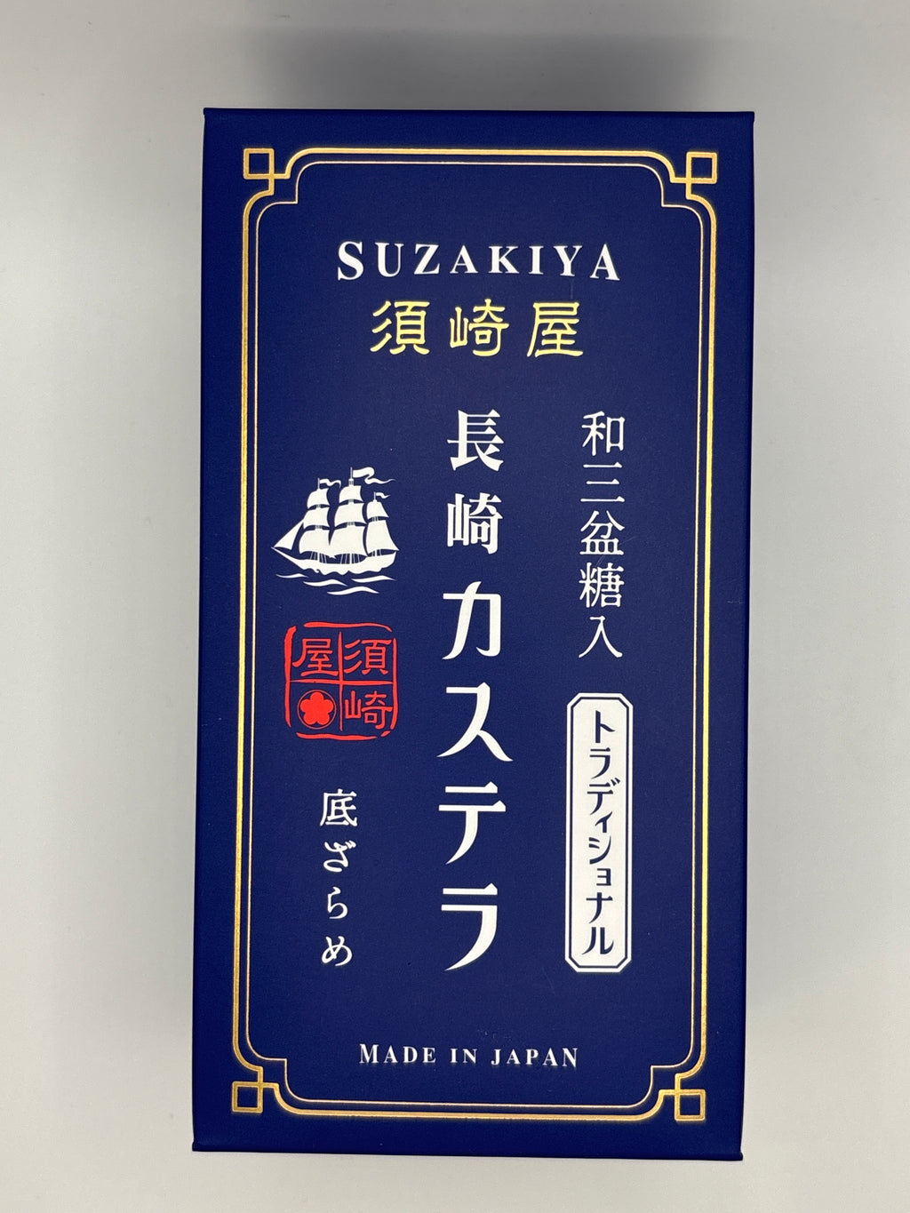 須崎屋 長崎蛋糕 傳統禮盒 (5入)