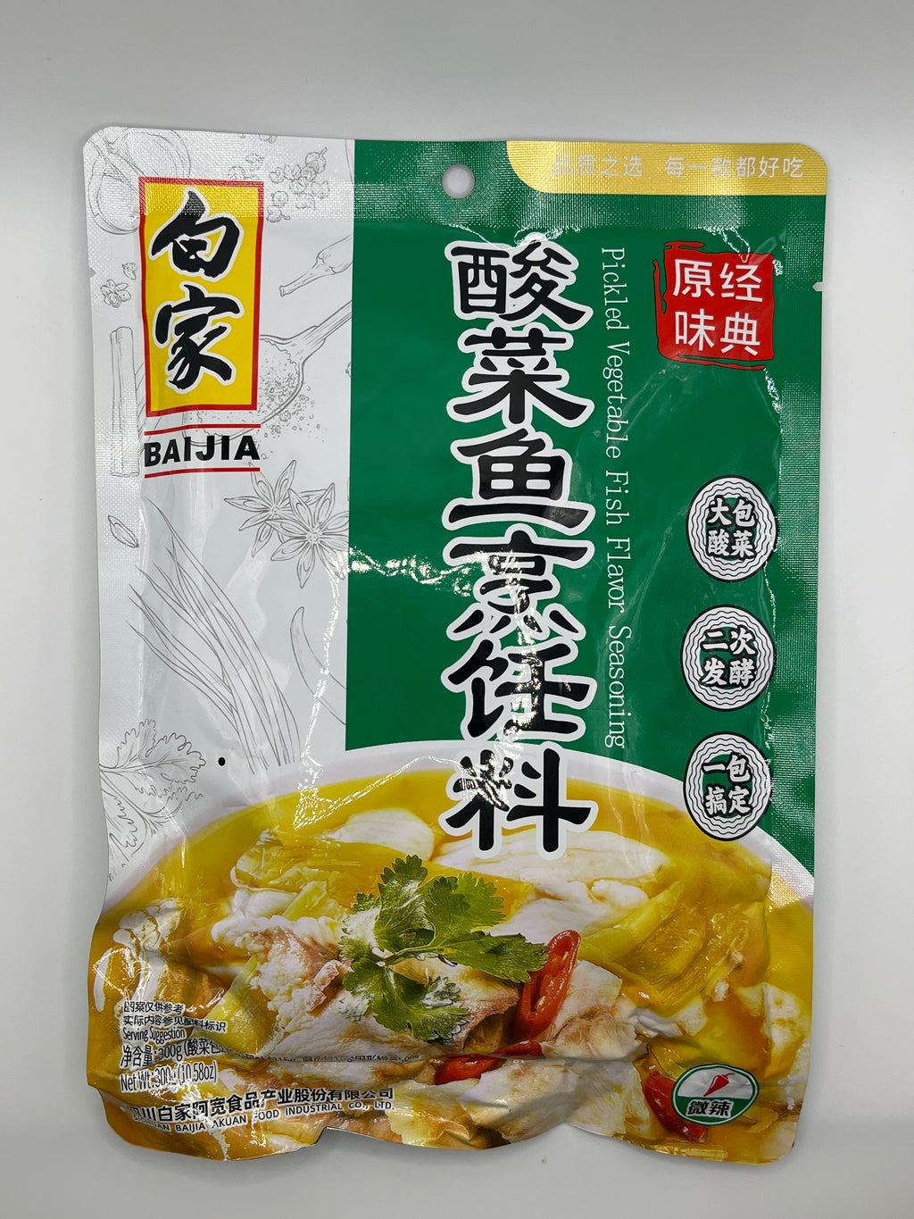 BJ Condiment - Pickled Cabbage Fish 300g