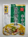 BJ Condiment - Pickled Cabbage Fish 300g