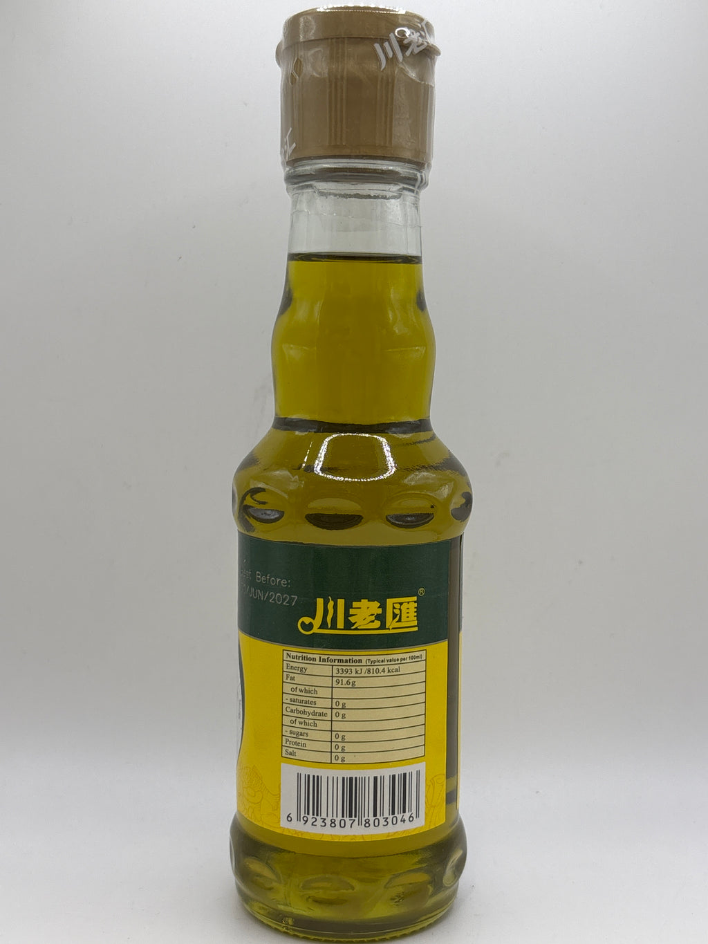 CLH Sichuan Peppercorn Oil 210ml