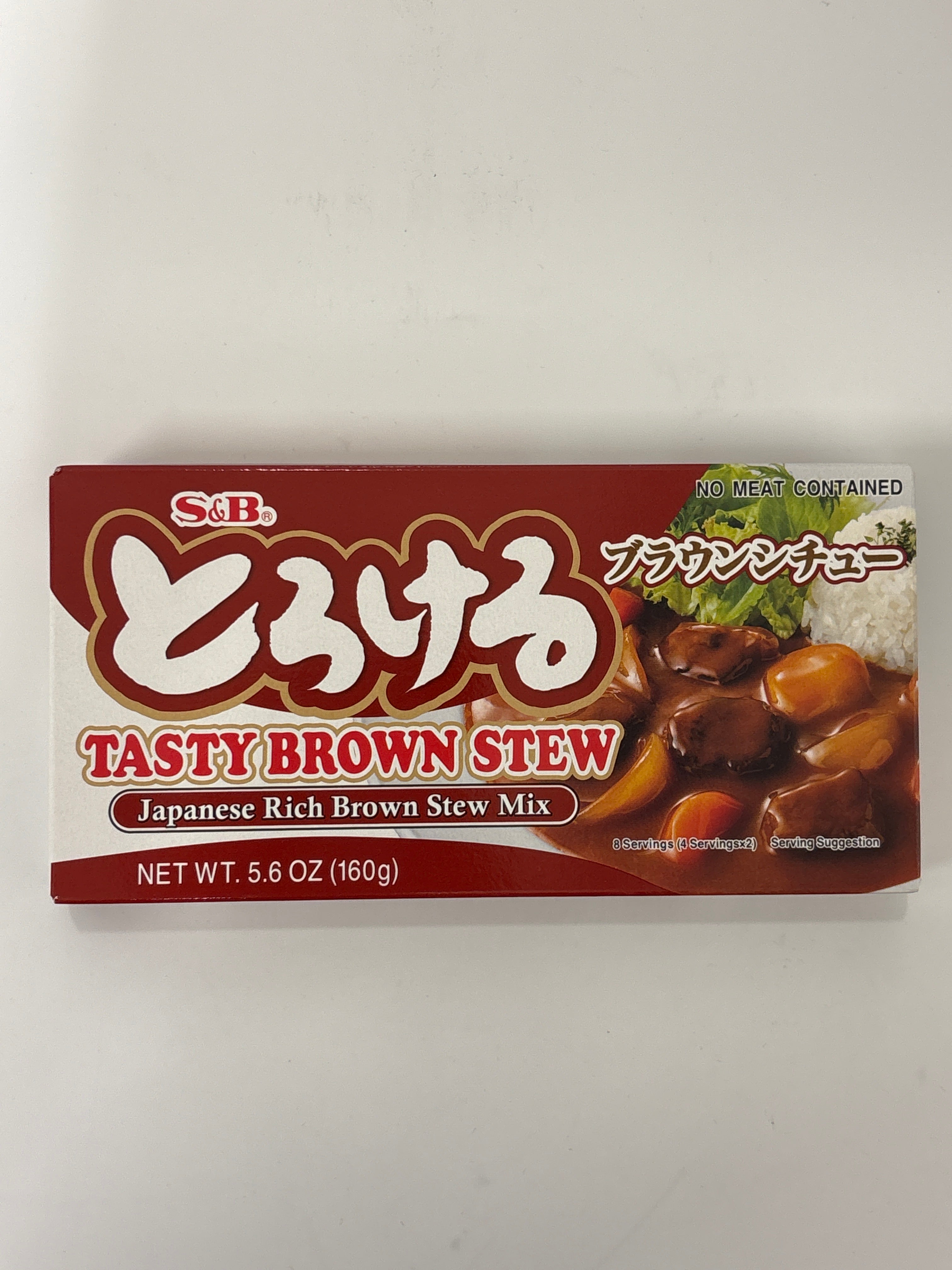 S&B 好侍美味燉肉醬料 8塊 160公克