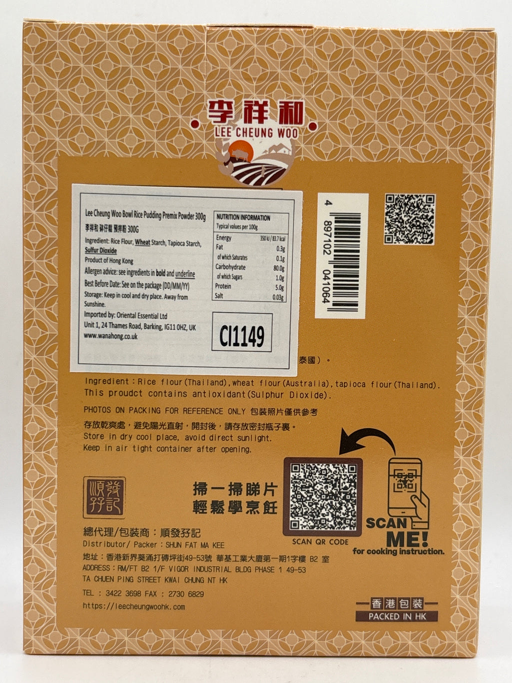 李祥和碗仔翅預拌粉300克