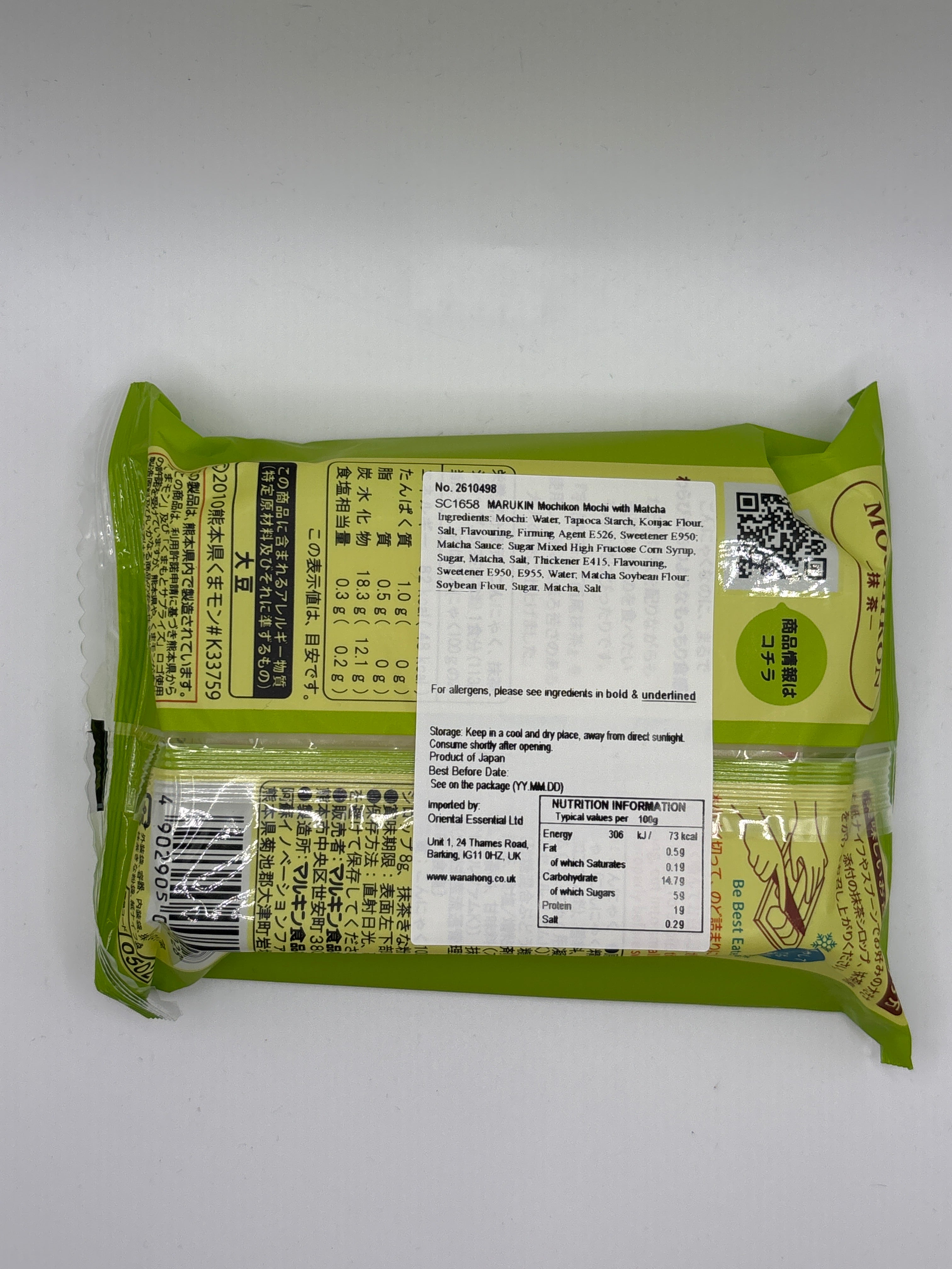 MARUKIN Mochikon Mochi with Matcha 118g