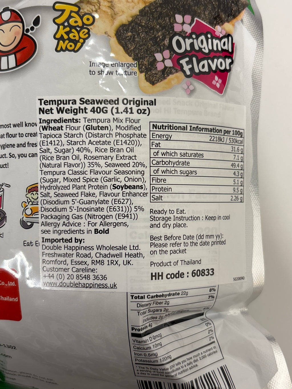 TAOKAENOI 炸海苔脆片 原味 40公克