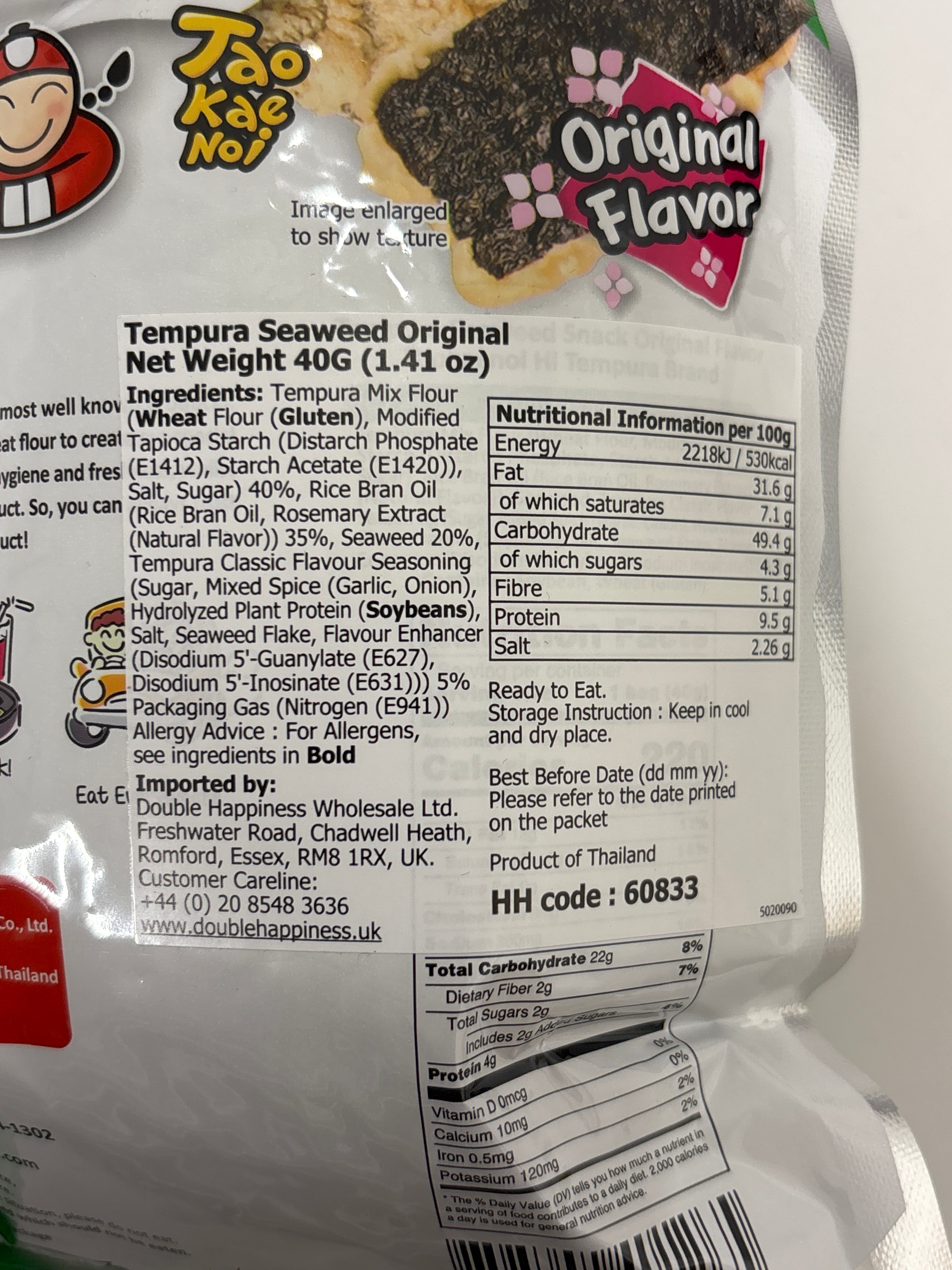 TAOKAENOI 炸海苔脆片 原味 40公克