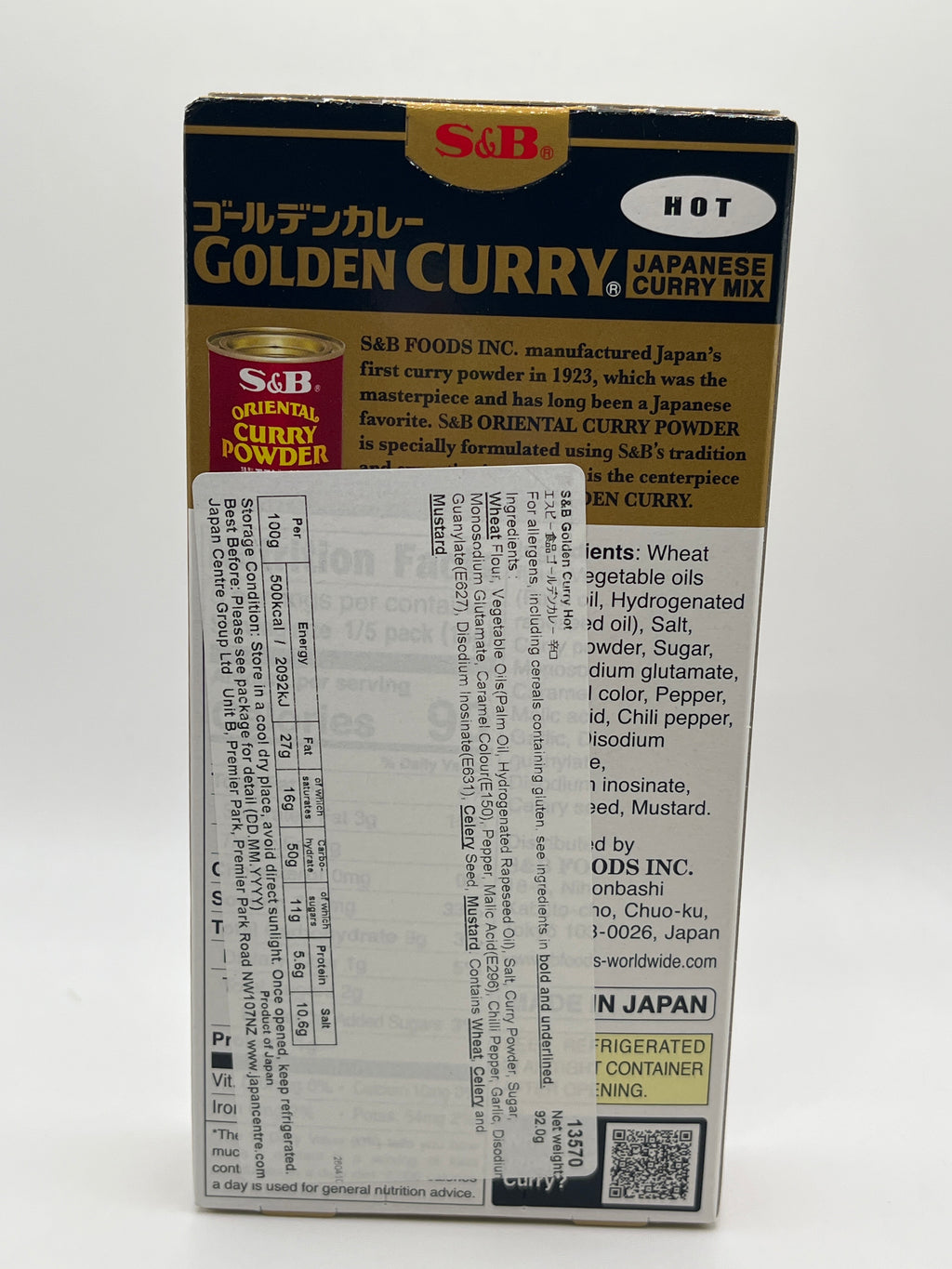 S&B 金牌名廚咖哩塊-辛口 92g
