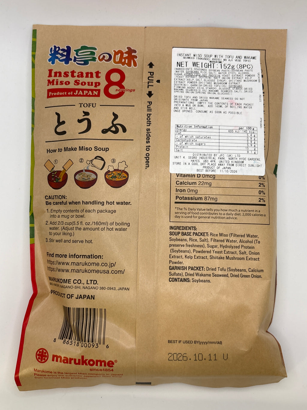 丸米素味噌湯 - 豆腐 152克