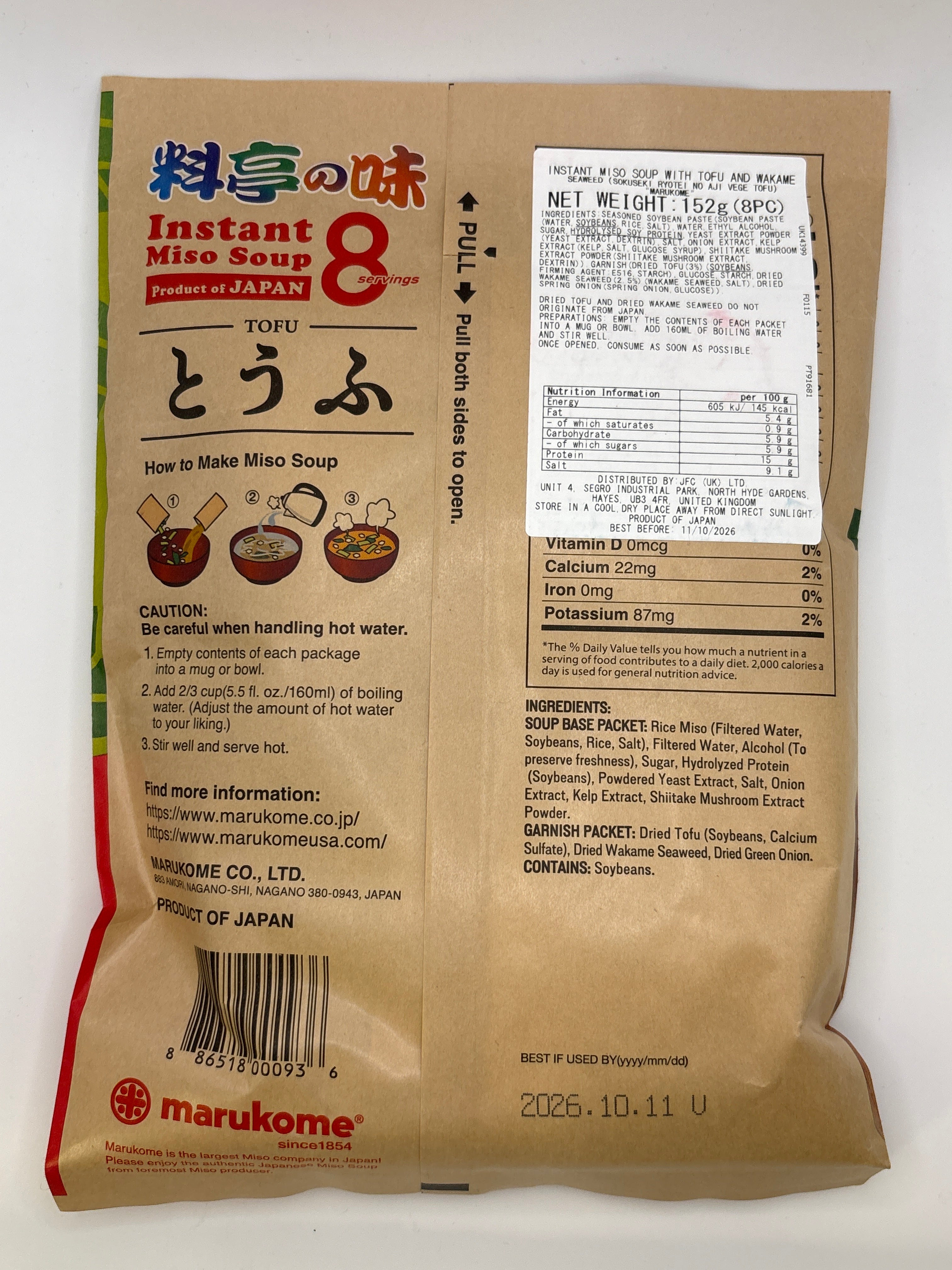 丸米素味噌湯 - 豆腐 152克