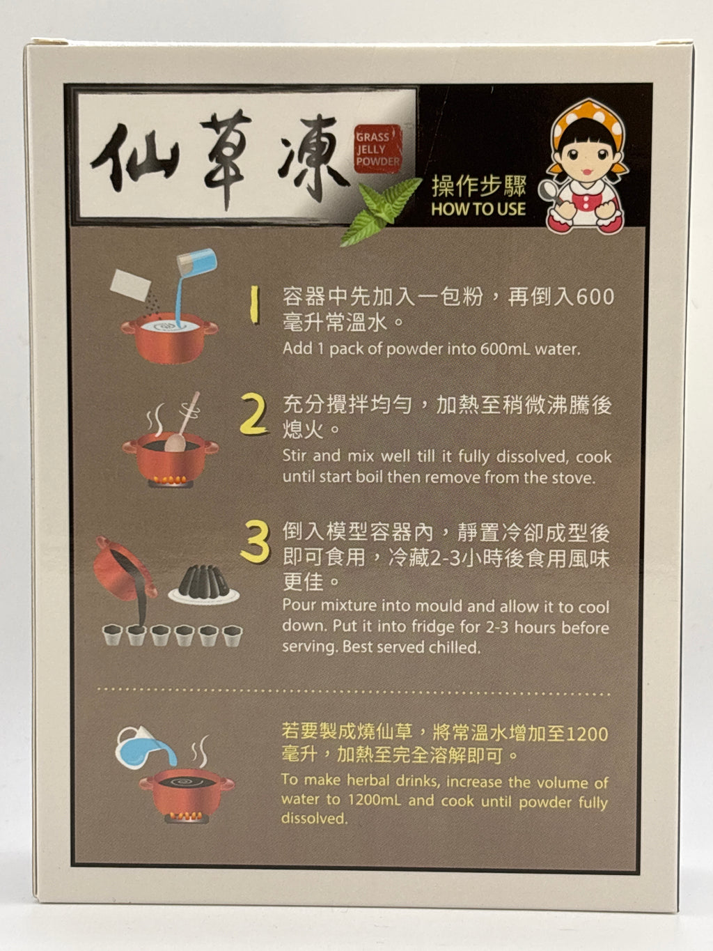 盛華仙草粉 60克