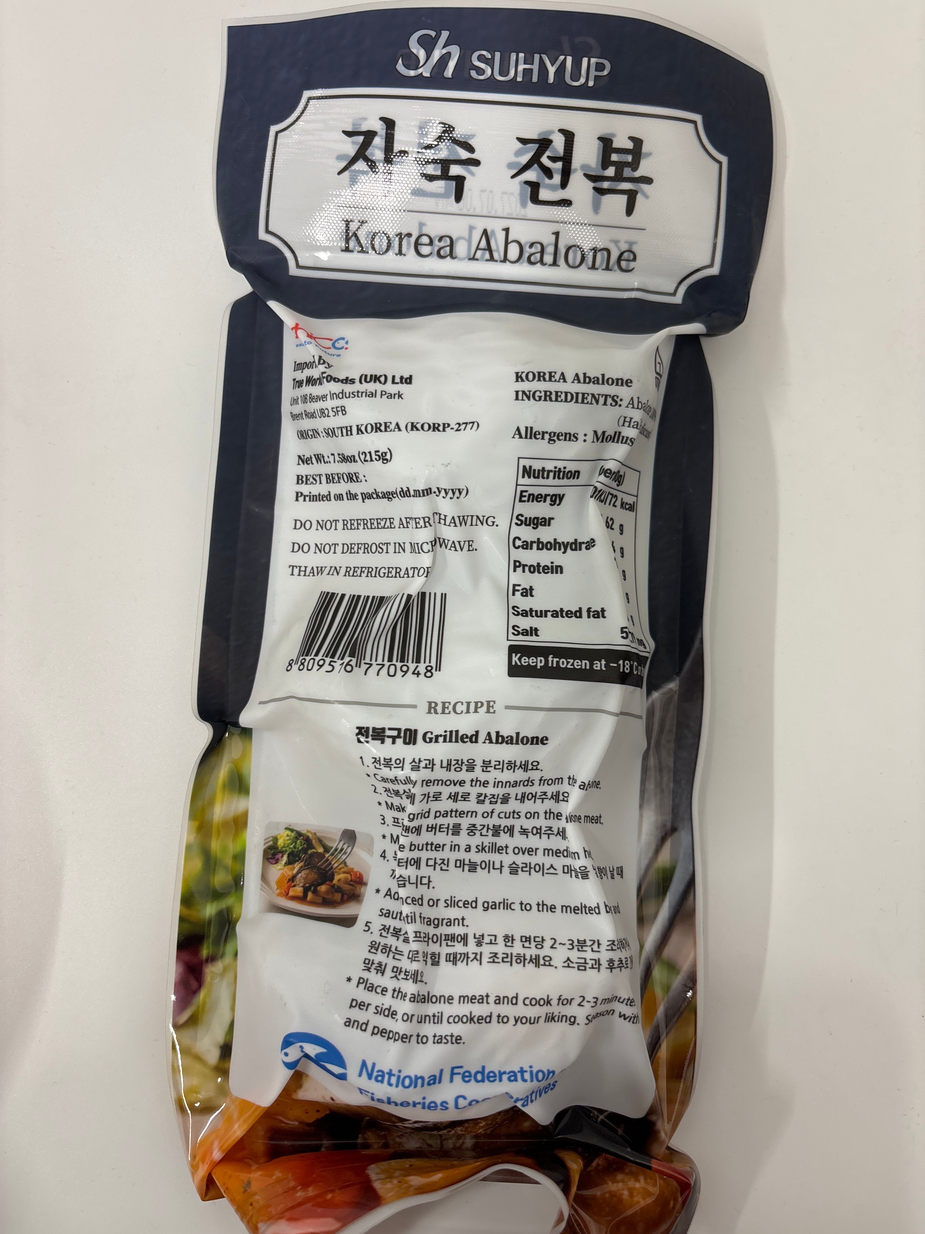 Frozen Abalone Awabi Boiled 3pc (215g)