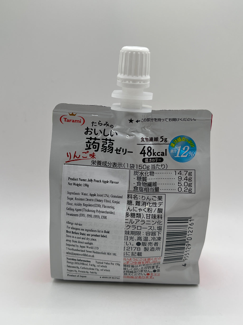 Apple Konnyaku Jelly Pouch Drink 150ml