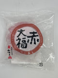 山本屋 赤大福 100g (冷凍)