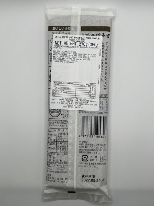 Akagi Joshu Soba 270g