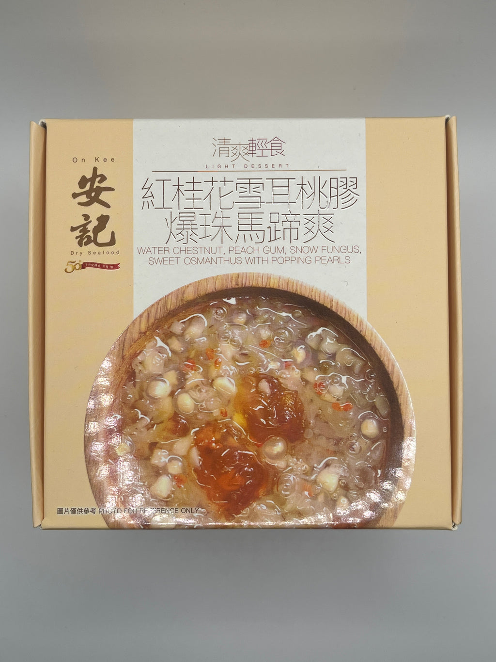 On Kee Dessert Water Chestnut 260g