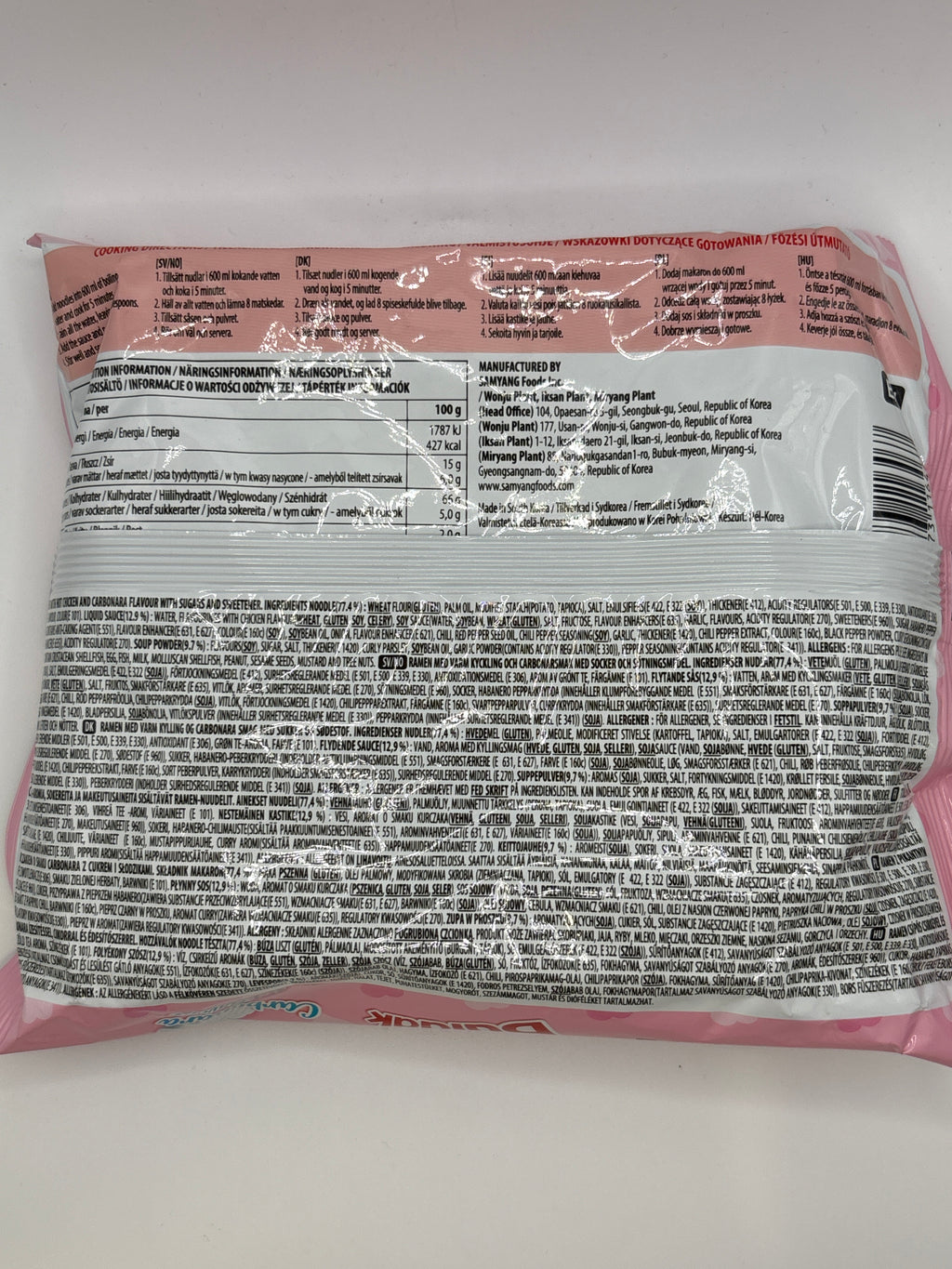 三養辣雞肉風味鐵板炒麵 (奶油培根) 130g