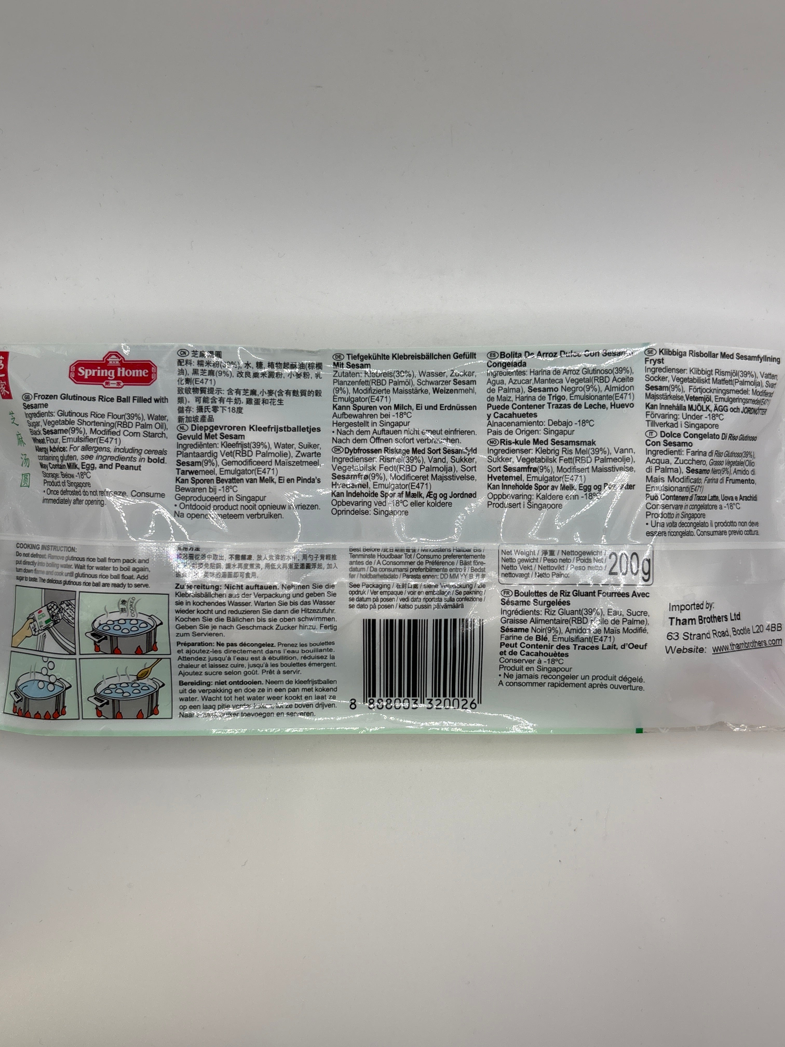 TYJ Sesame Glutinous Rice Ball 200g (Frozen)