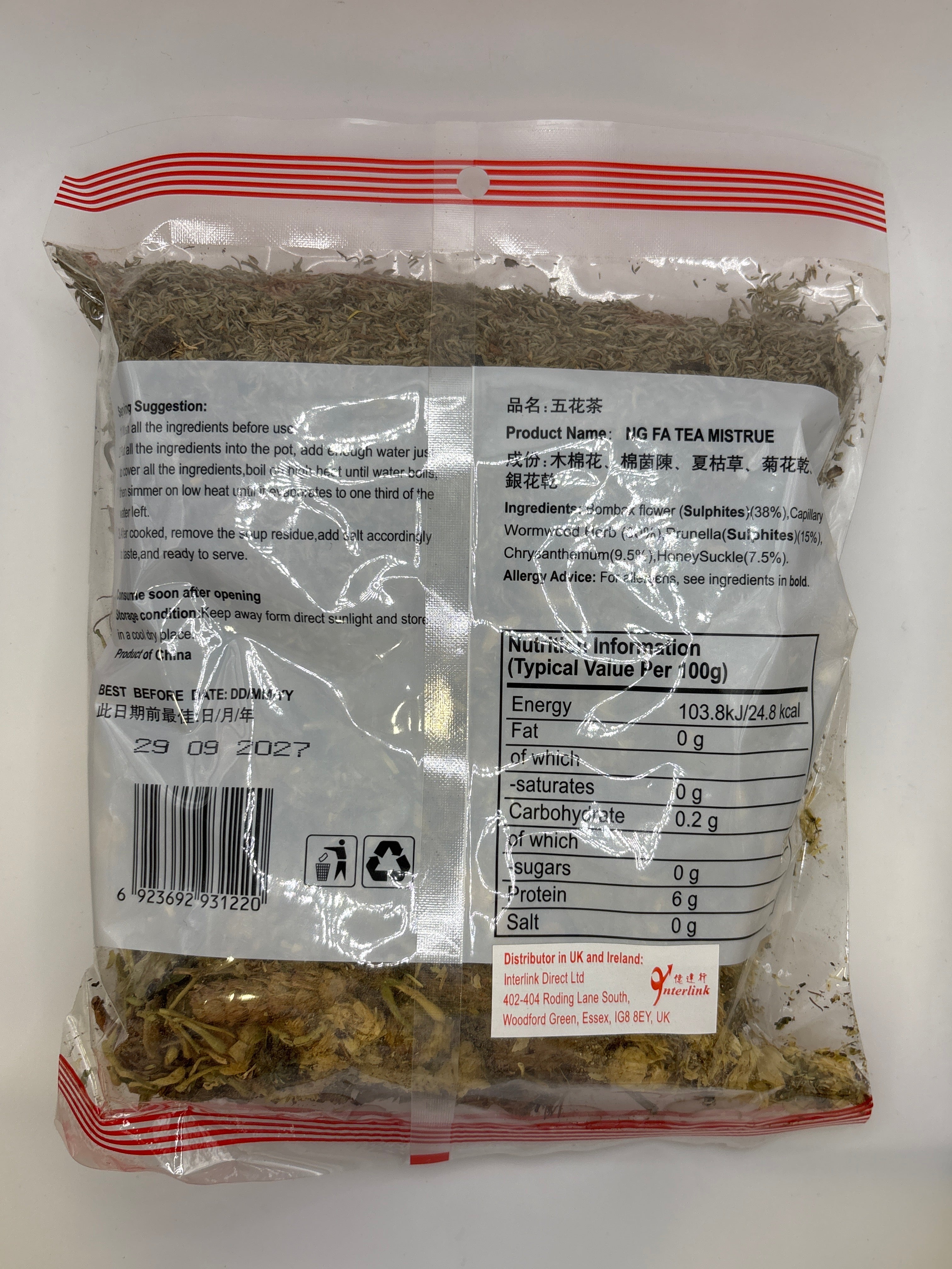 ZF 吳發茶王茶 132克