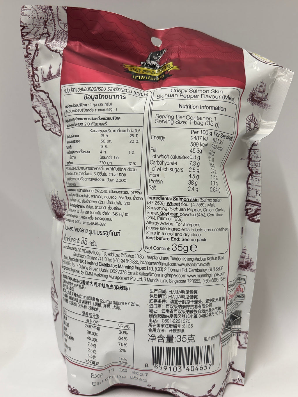 NAI PRAMONG Salmon Skin Sichuan Pepper Flavour (Ma