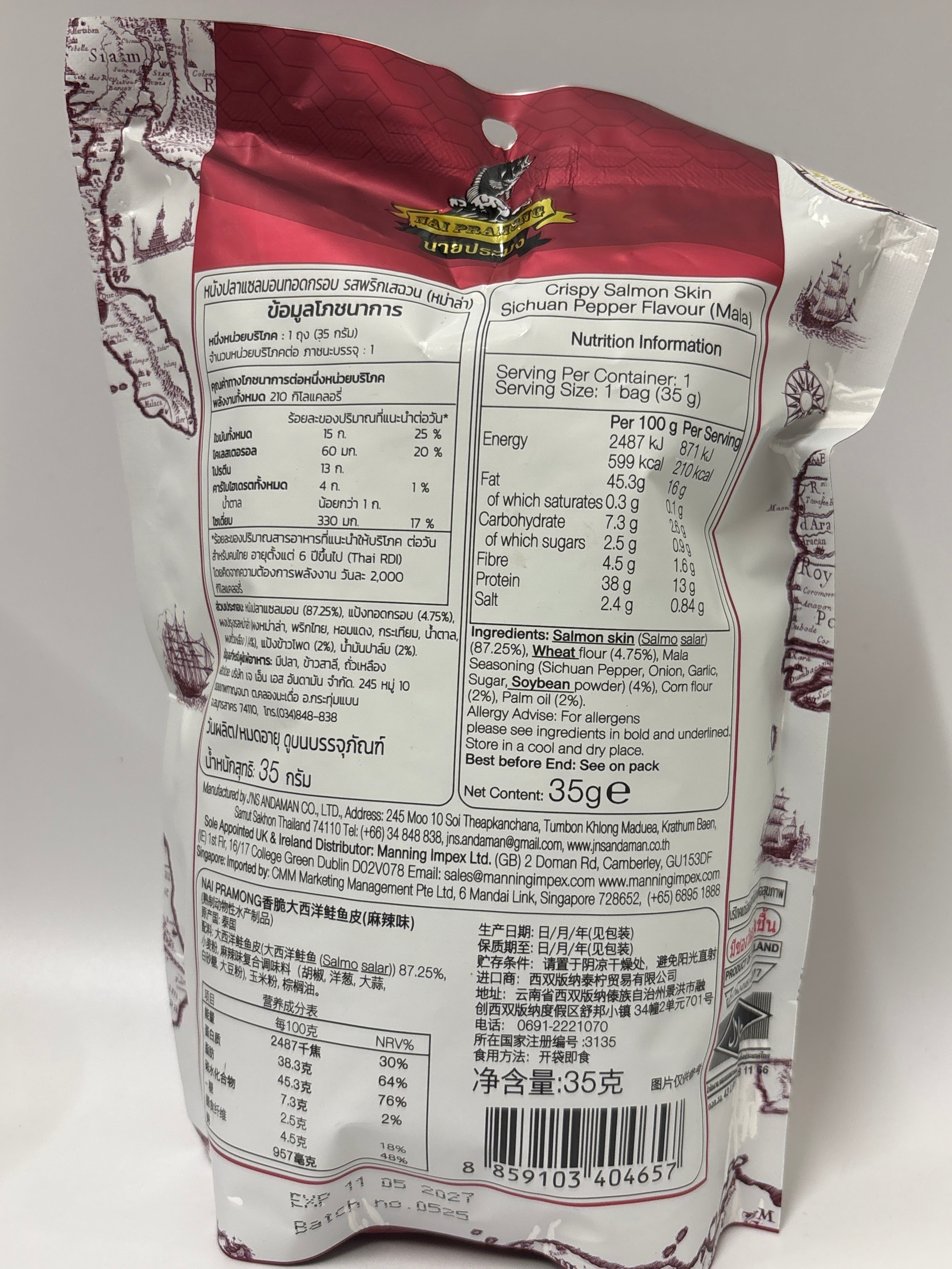 NAI PRAMONG Salmon Skin Sichuan Pepper Flavour (Ma