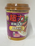 Chewy Cup Verm Original Flavour 58g