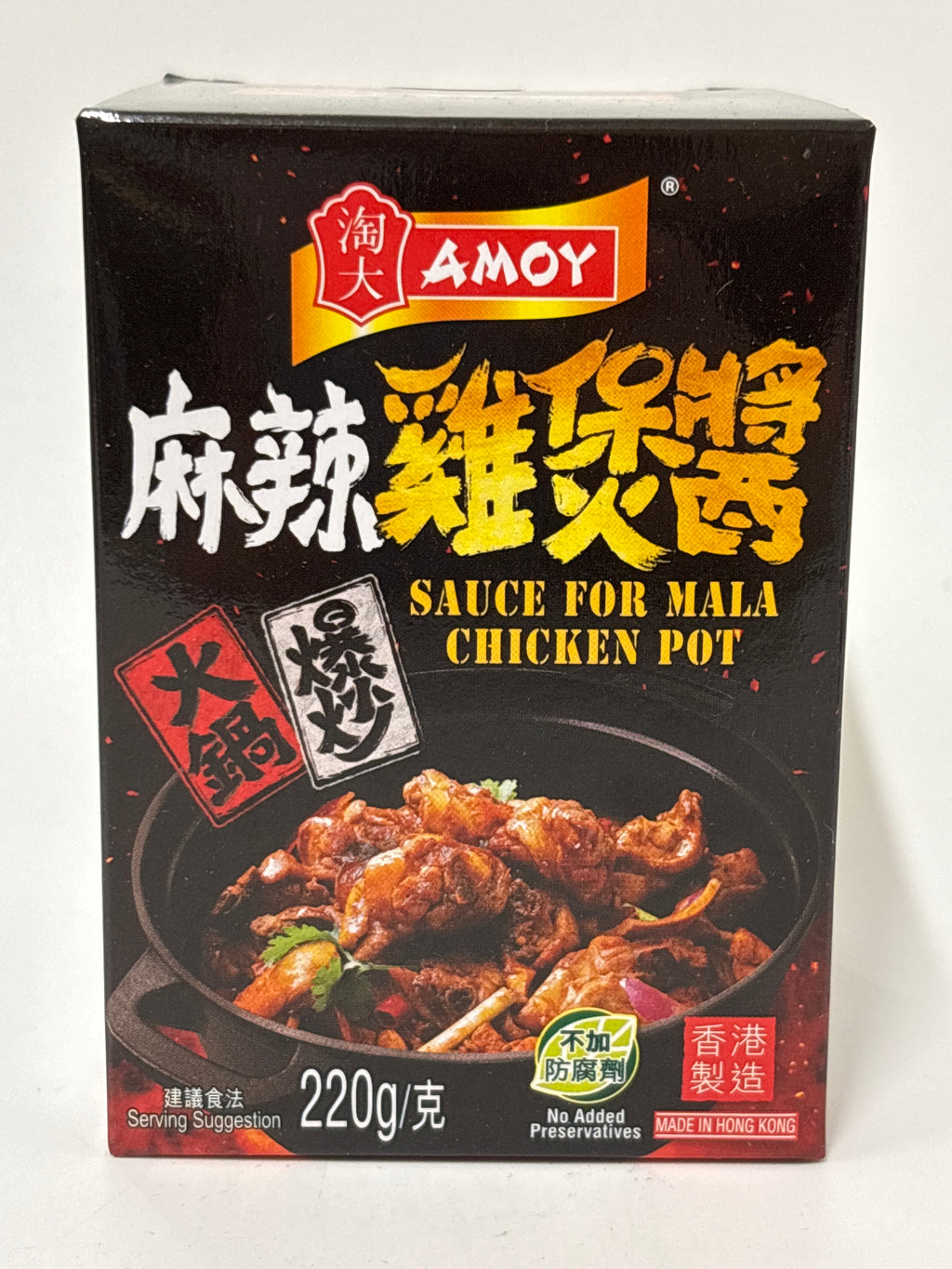 Amoy Sauce For Mala Chicken Pot 220g