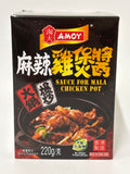 Amoy Sauce For Mala Chicken Pot 220g
