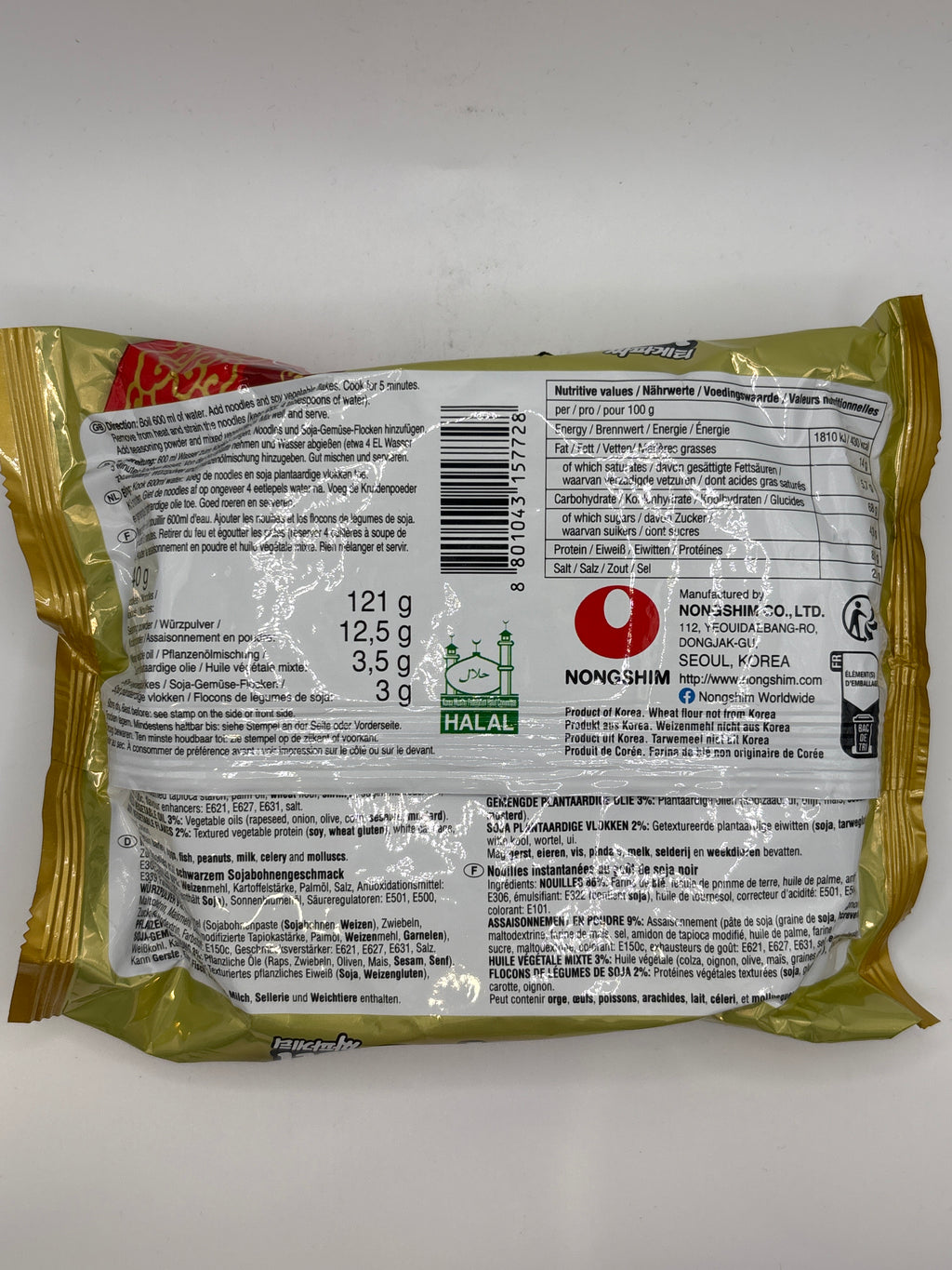 農心 炸王炸醬麵 140克