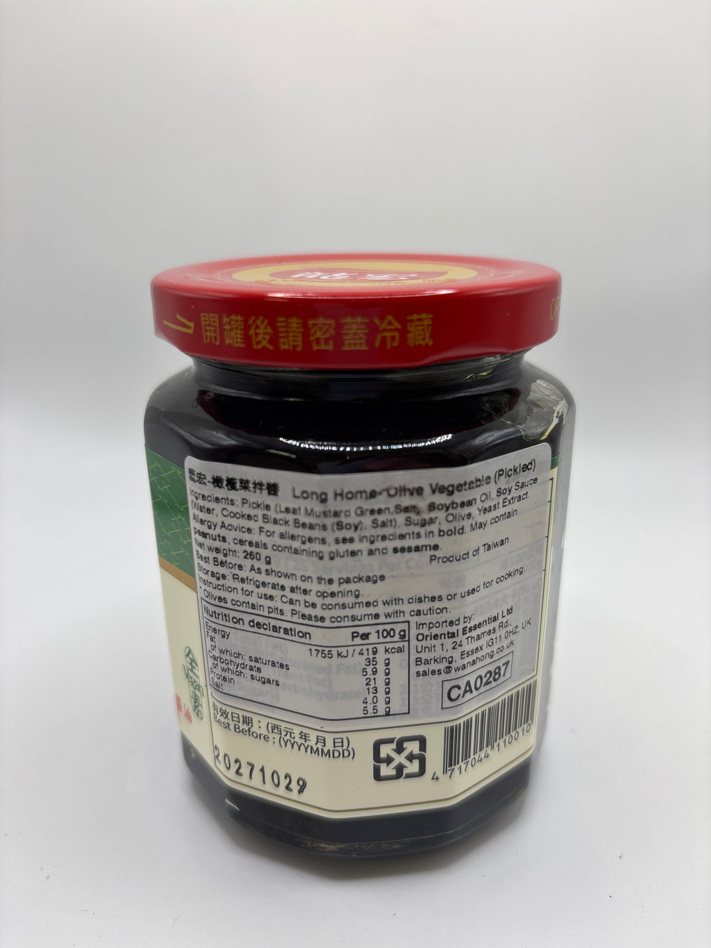 隆香橄欖菜 260克