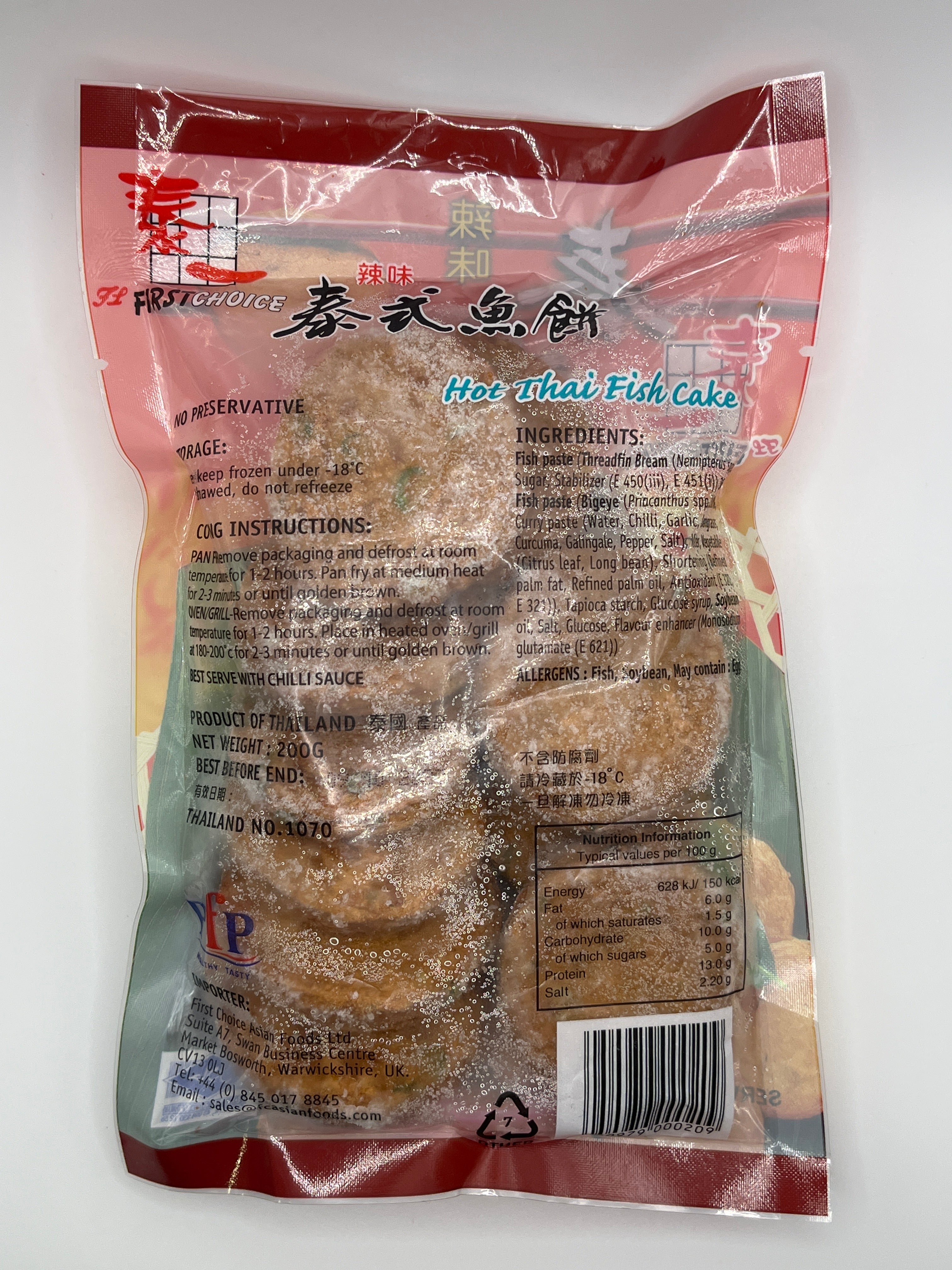First Choice Thai Fish Cake 200g