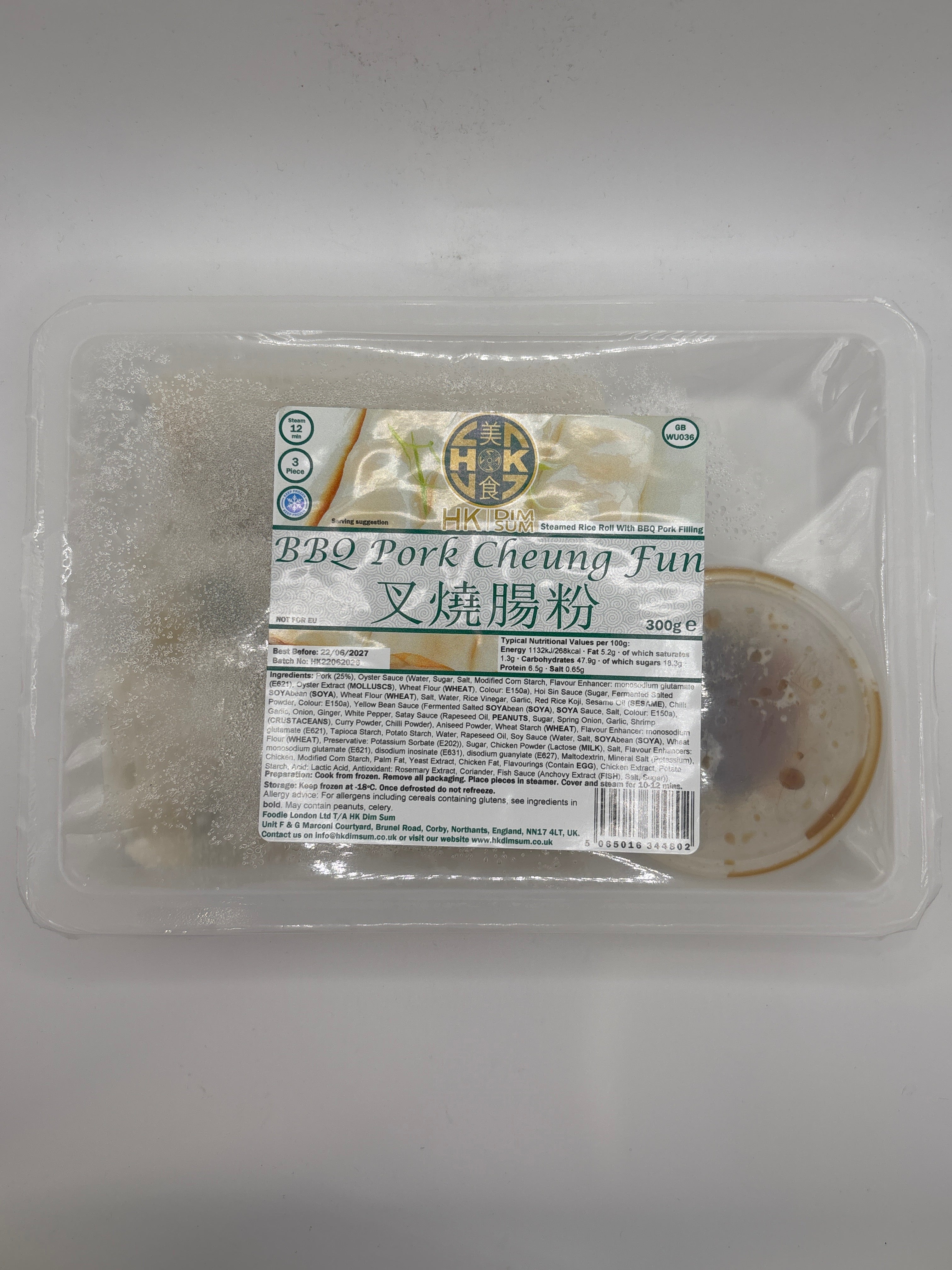 香港點心叉燒腸粉 290克