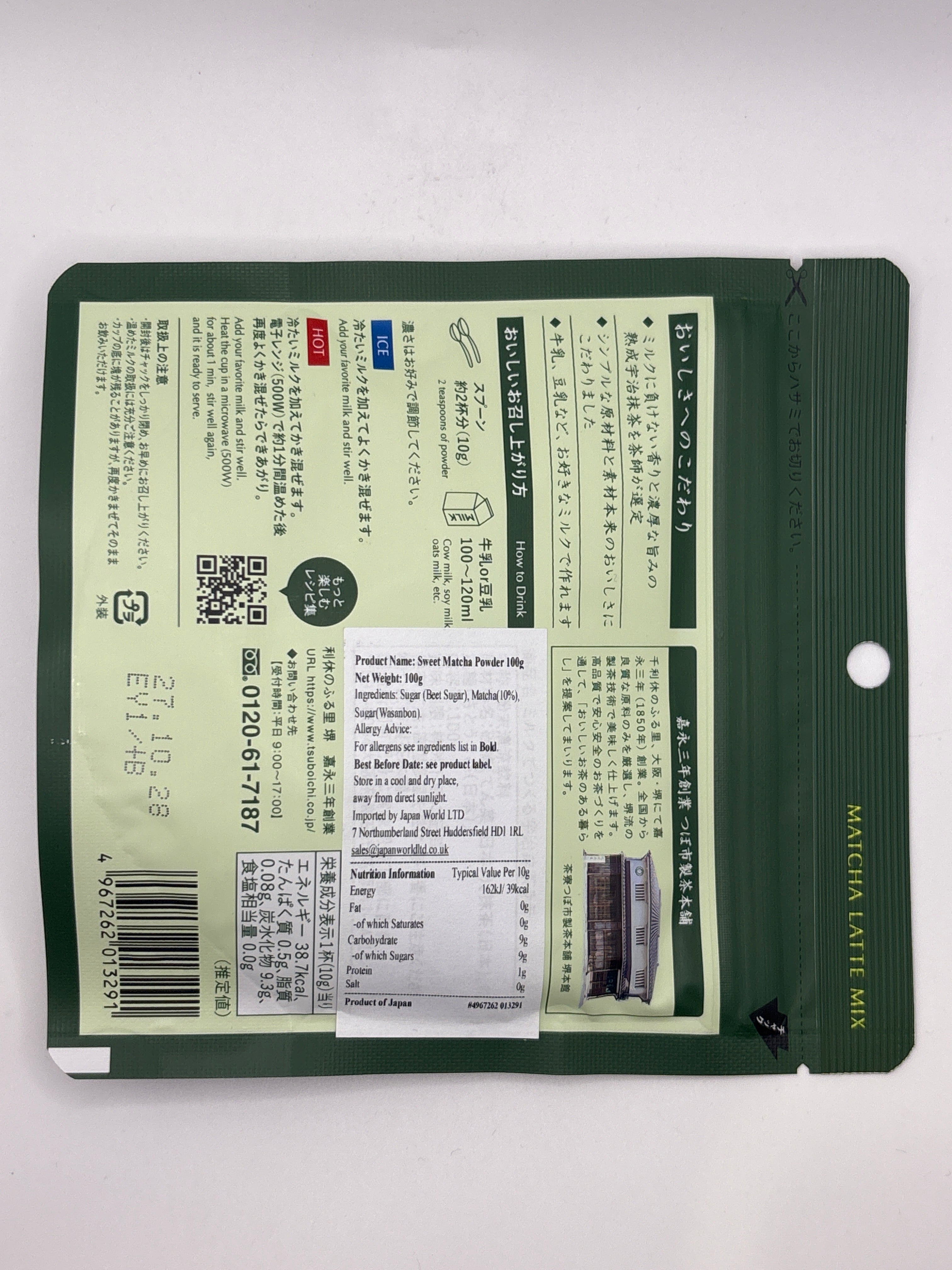 Uji Matcha Latte Powder Mix 100g