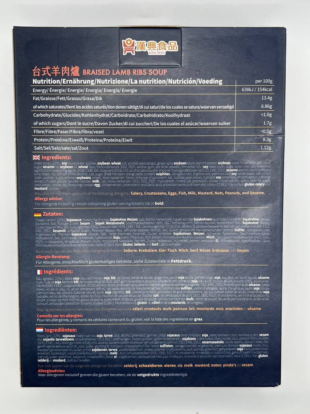 漢典紅燒燉羊排湯 450公克