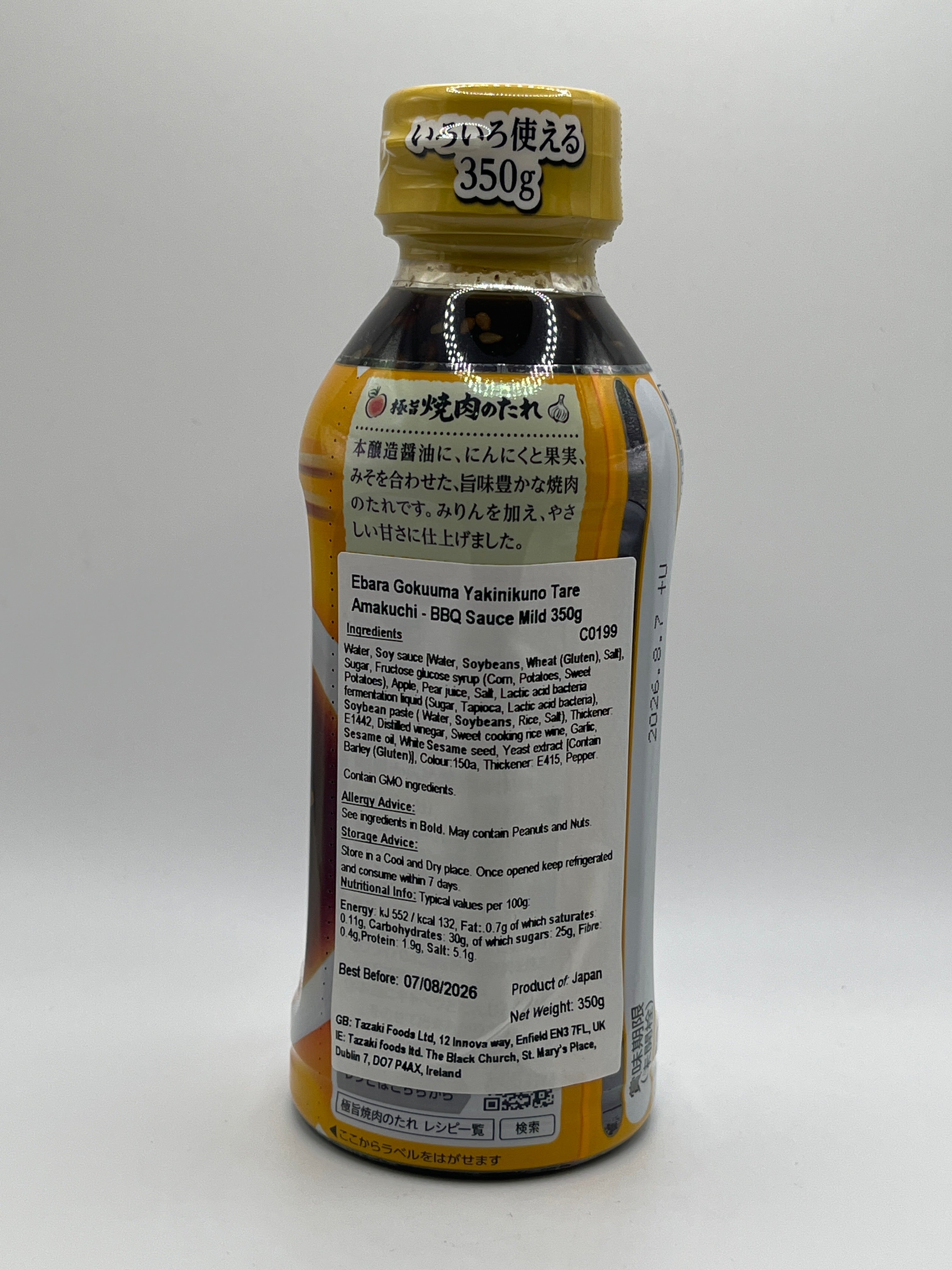 Ebara Yakiniku BBQ Sauce Mild 350g