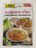 LOBO 泰式涼拌肉碎調味粉 35克
