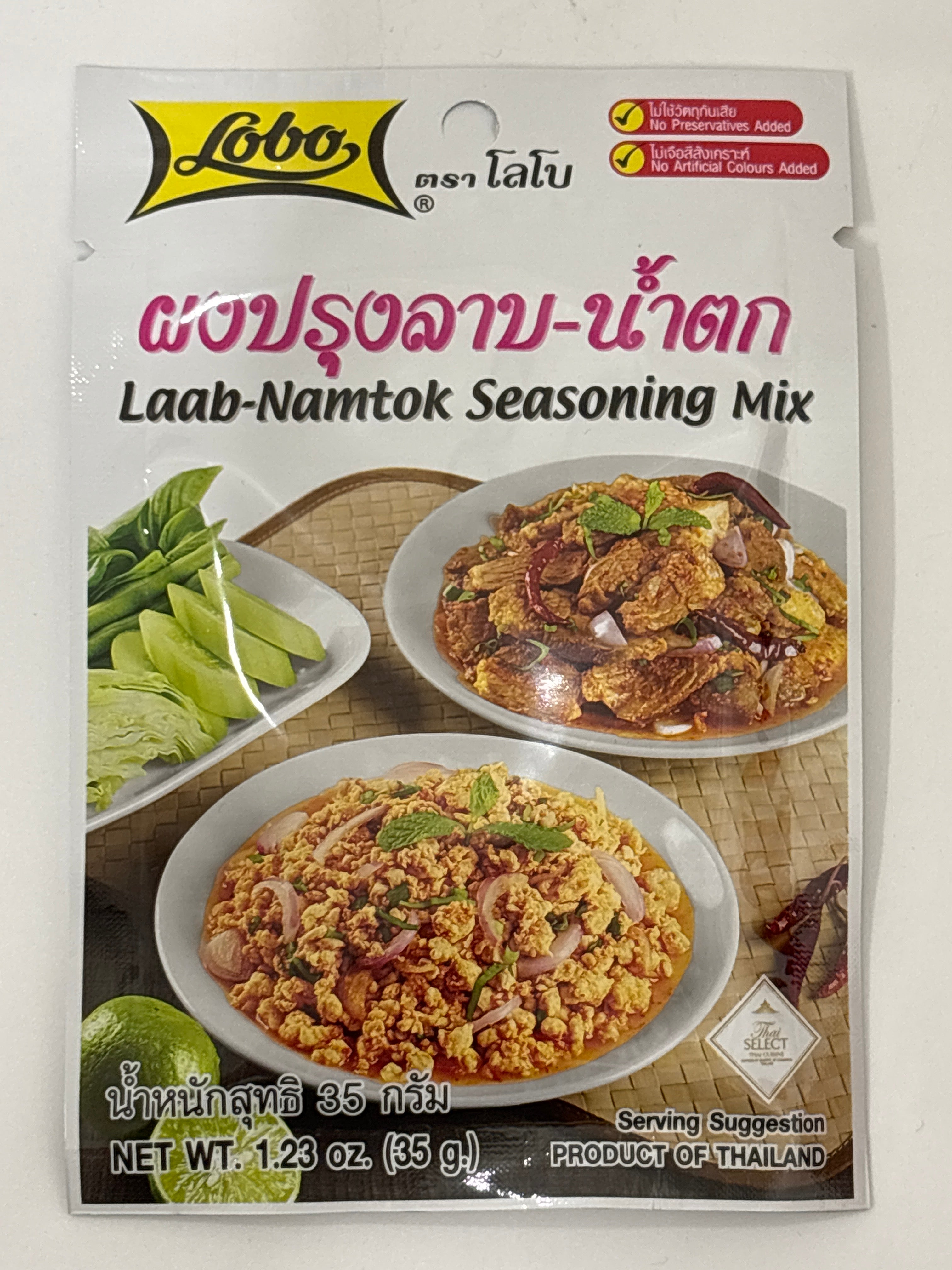 LOBO 泰式涼拌肉碎調味粉 35克