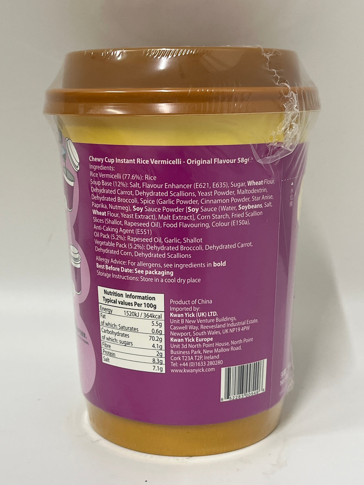 Chewy Cup Verm Original Flavour 58g