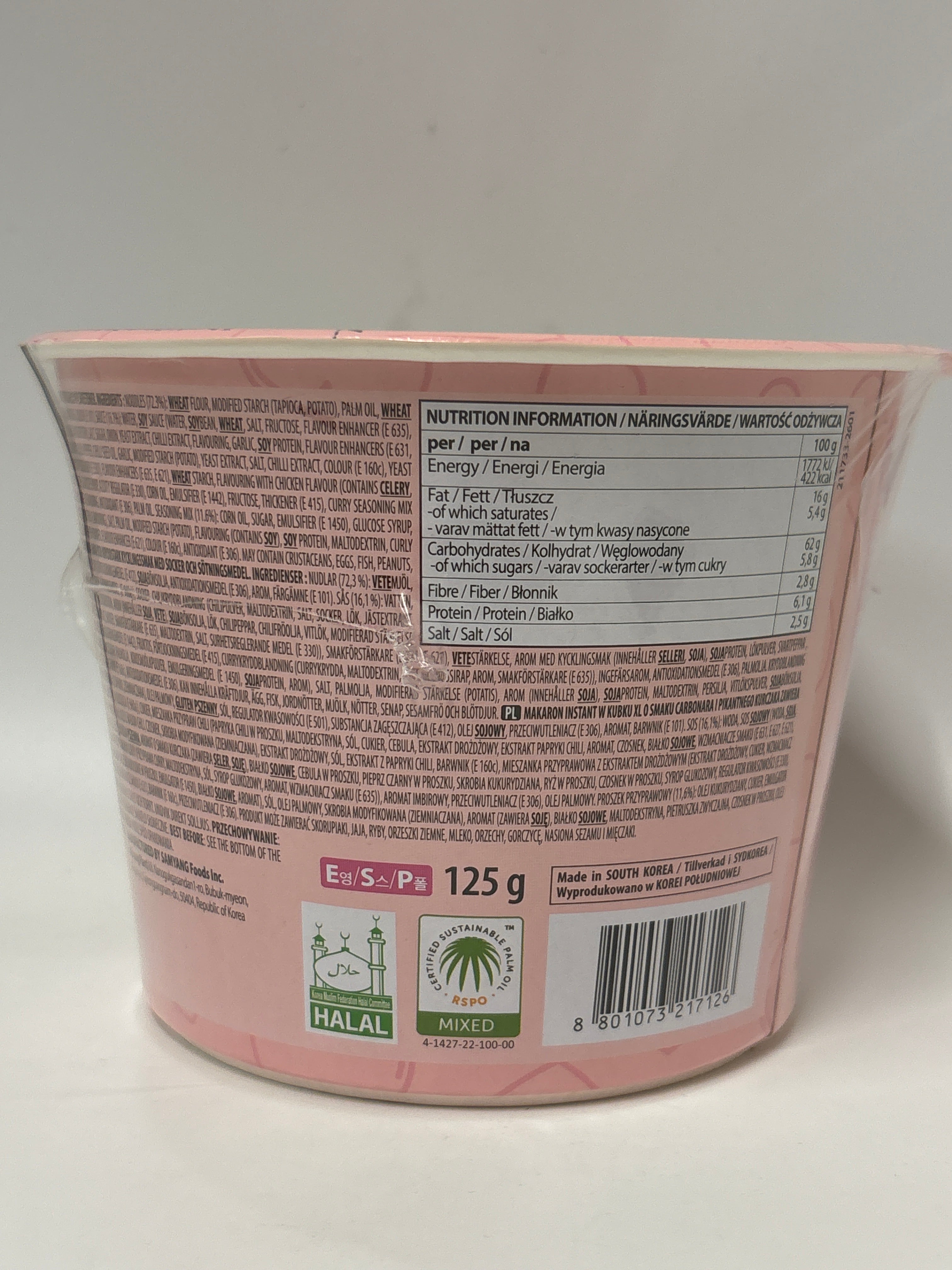三養辣雞肉風味鐵板炒麵（奶油培根）特大碗裝 125克