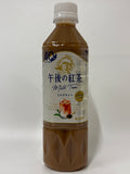 Kirin Afternoon Milk Tea 500ml
