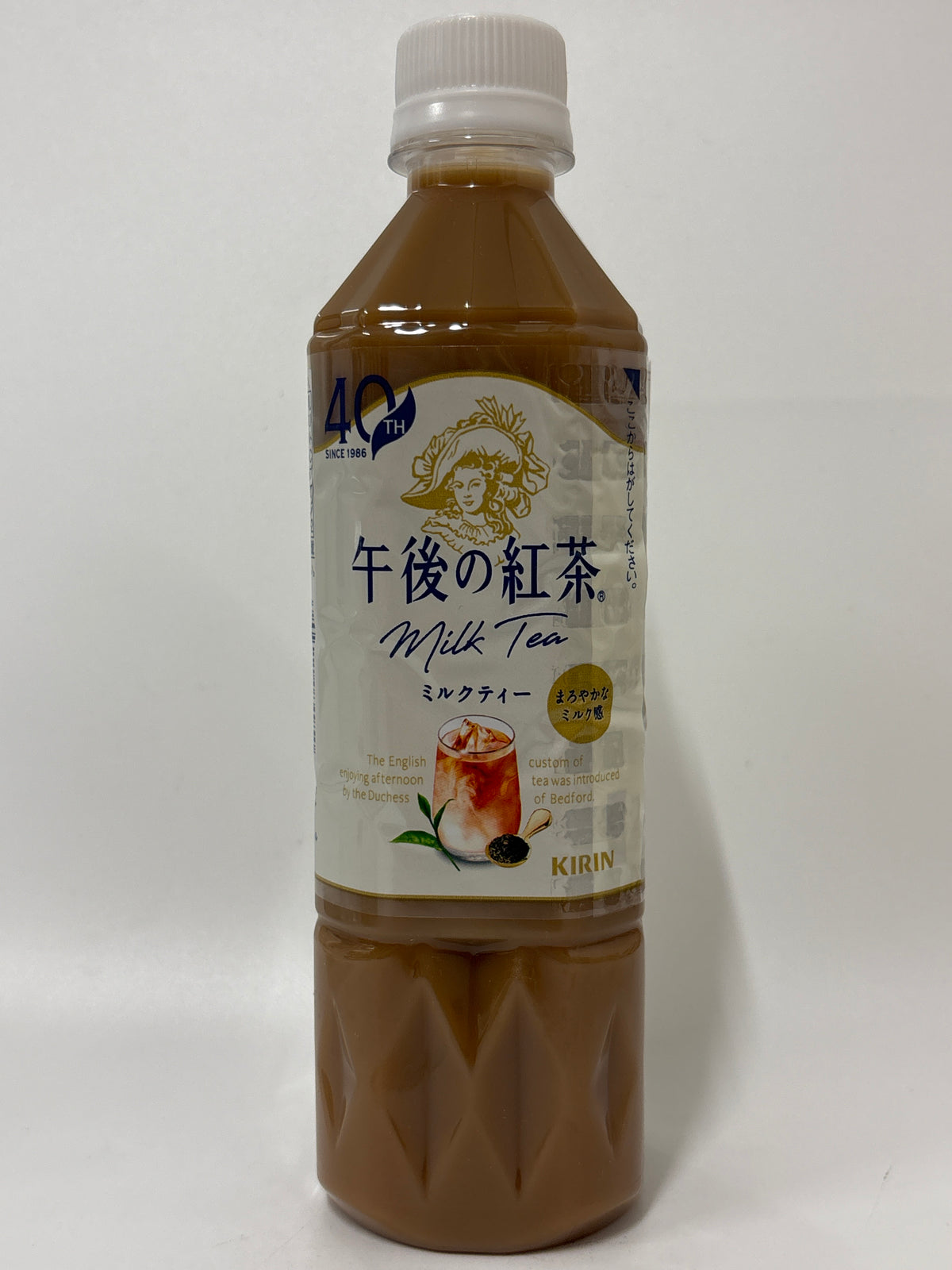 Kirin Afternoon Milk Tea 500ml
