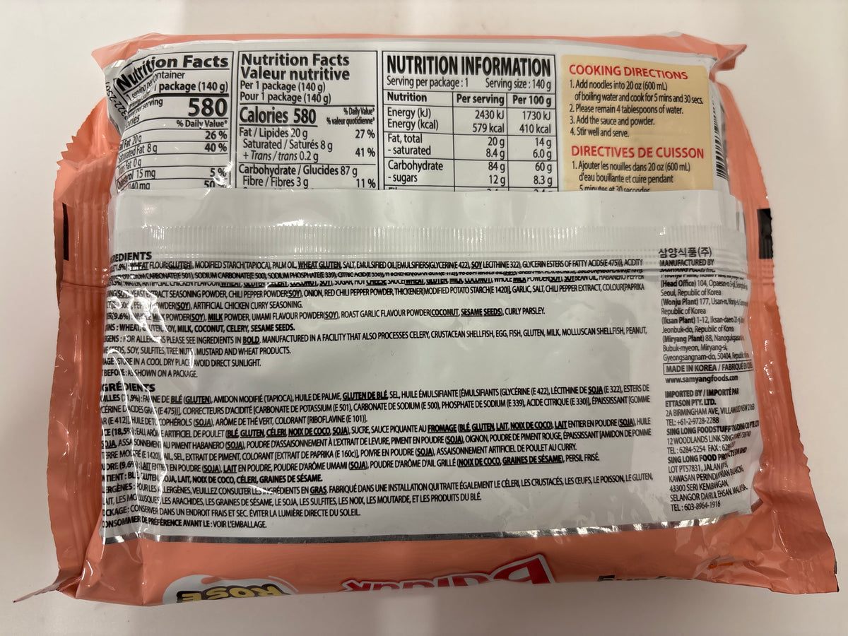 Samyang Hot Chicken Flavour Ramen - Rose 140g